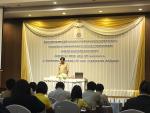 กิจกรรมสัมมนาการแสดงเจตจำนงทางการเมืองในการต่อต้านการทุจริตข